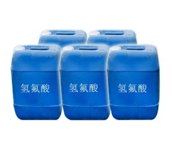 工业氢氟酸的生产与应用现状